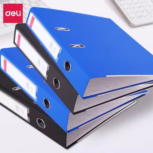 得力pp文件夹快劳夹打孔活页