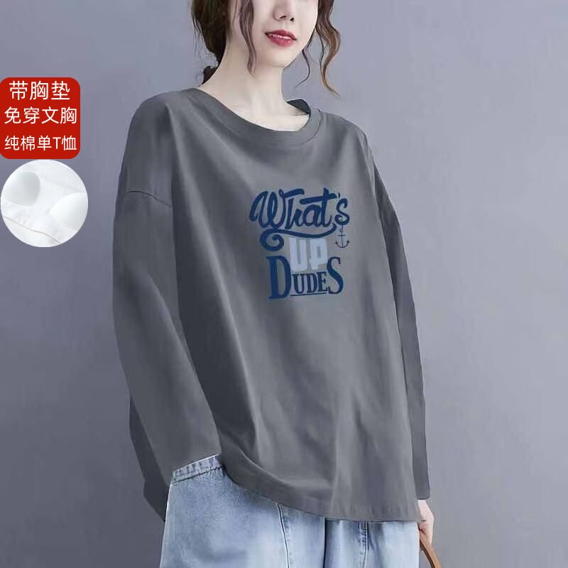 带胸垫睡衣女纯棉长袖t恤新款宽松大码遮肉显瘦圆领上衣T恤可外穿