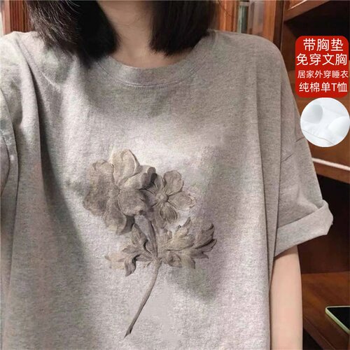 带胸垫睡衣女纯棉灰色短袖T恤女夏季薄款宽松可外穿百搭单件上衣