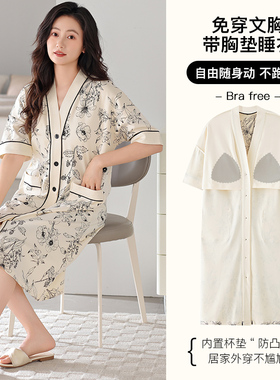 5XL特大码纯棉短袖睡裙女夏胖mm加肥加大码200斤带胸垫一体式睡衣