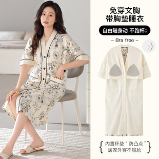 5XL特大码纯棉短袖睡裙女夏胖mm加肥加大码200斤带胸垫一体式睡衣