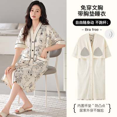 5XL特大码纯棉短袖睡裙女夏胖mm加肥加大码200斤带胸垫一体式睡衣