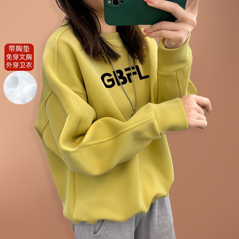 带胸垫睡衣女长袖秋冬棉质卫衣宽松可外穿加绒加厚圆领单件上衣女