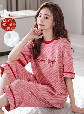 夏季纯棉短袖7分裤睡衣女大码加肥加大胖mm200斤带胸垫家居服套装