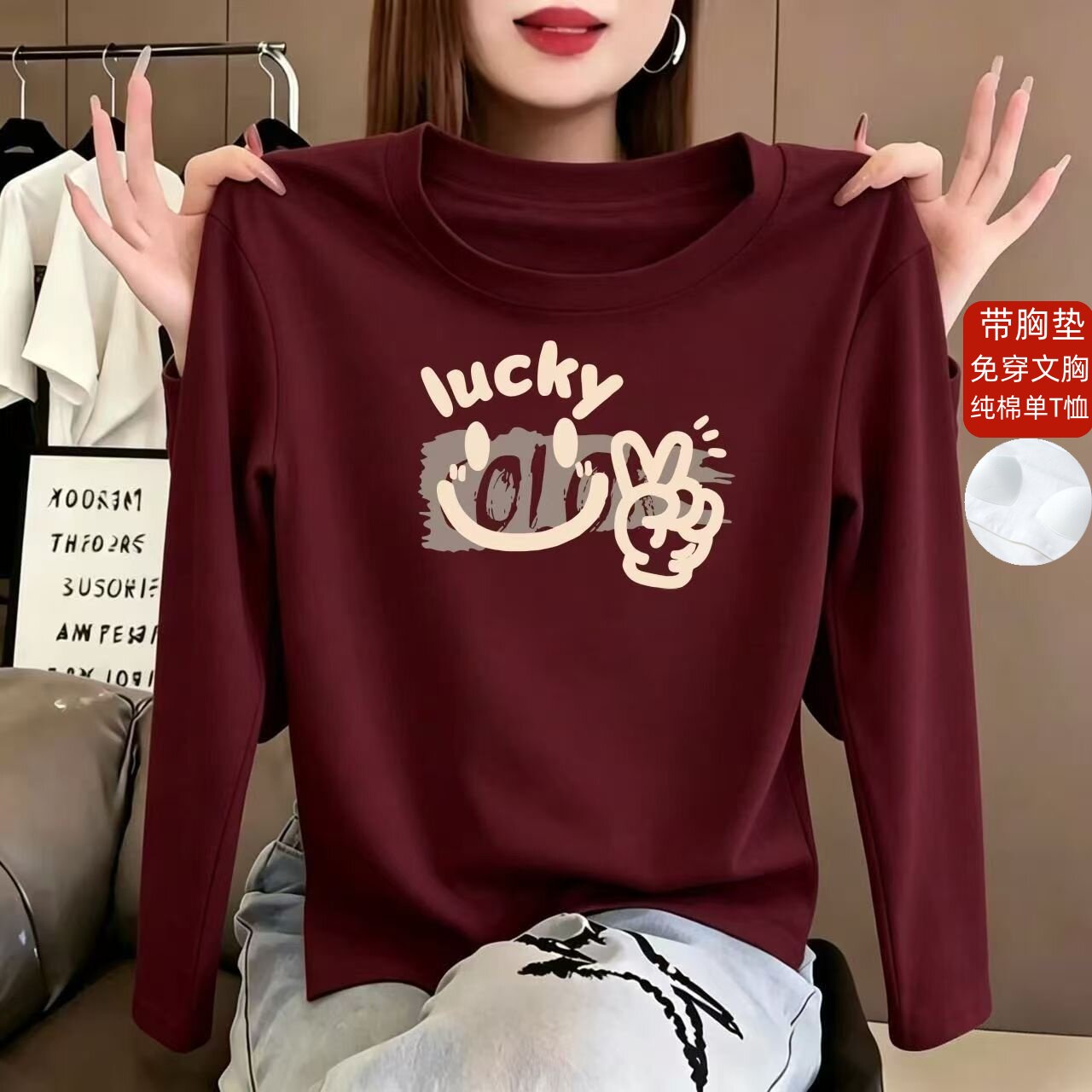 带胸垫T恤女长袖纯棉上衣单件可外穿圆领睡衣秋季宽松大码家居服