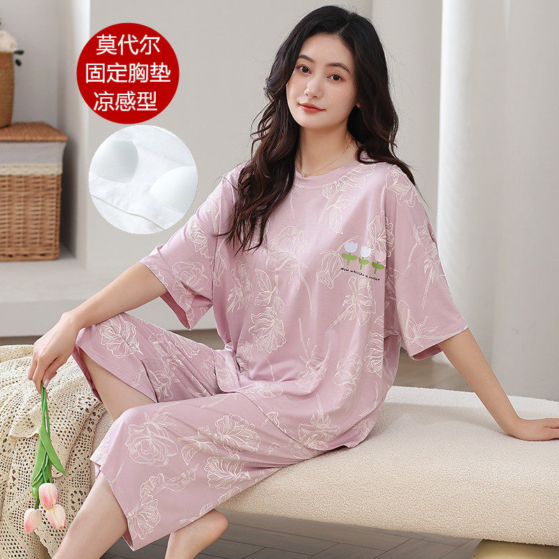 特大码睡衣女夏季莫代尔短袖七分裤胖mm200斤带胸垫家居服套装6XL