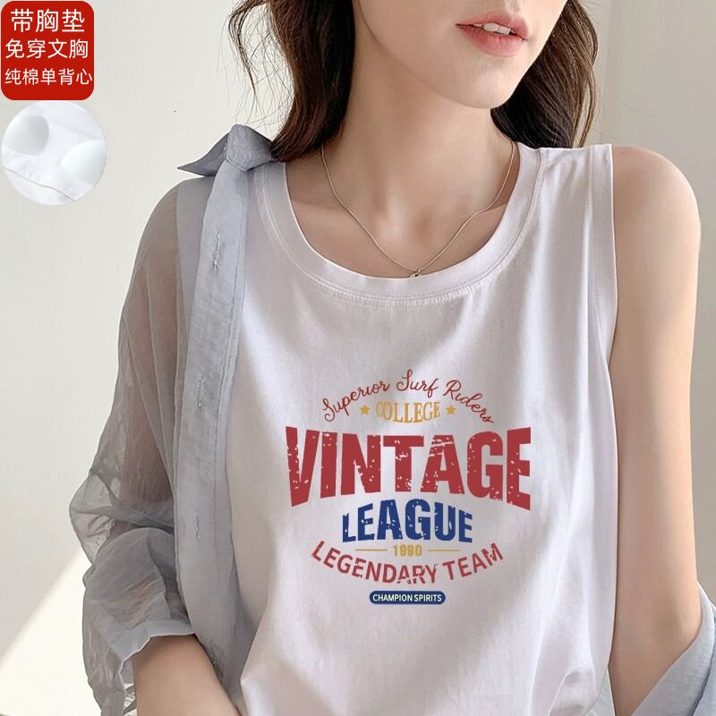 带胸垫睡衣女纯棉白色背心女坎肩宽松上衣内搭外穿高档洋气家居服
