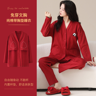 带胸垫一体全棉长袖睡衣女春秋特大码200斤红色新婚V领熊猫家居服