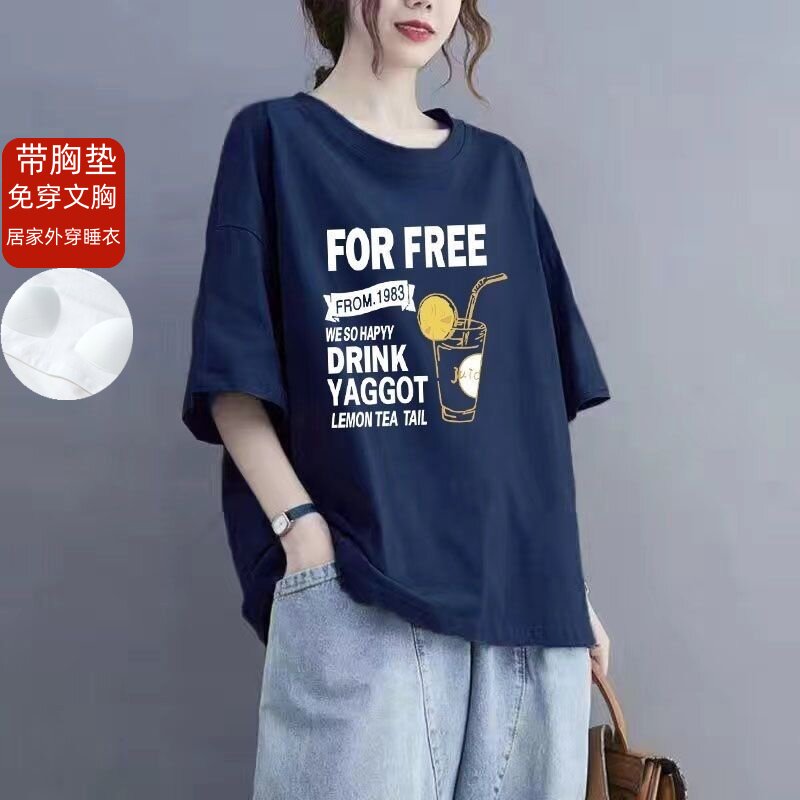 带胸垫睡衣女纯棉短袖2026新款T恤特大码胖妹妹可外穿时尚单t上衣
