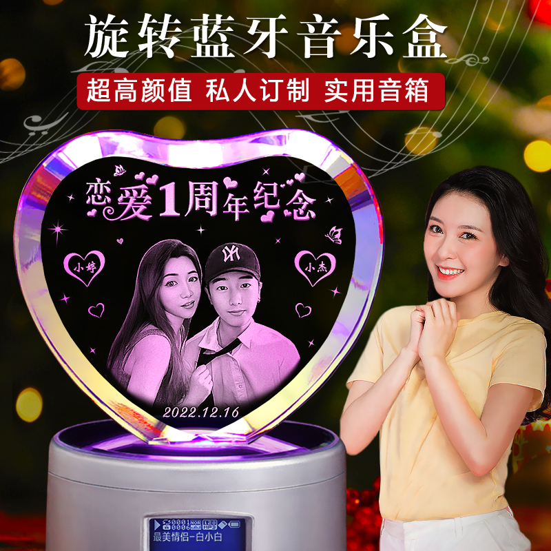 恋爱三周年纪念日礼物一百天结婚送老婆生日女生女友新年情人节