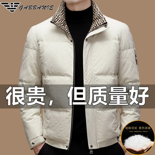 高端品牌白色羽绒服男短款立领冬季潮流加厚高端白鸭绒保暖外套