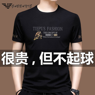 GABBANIE品牌夏季宽松男生短袖t恤男纯棉夏装薄款圆领高端体恤男