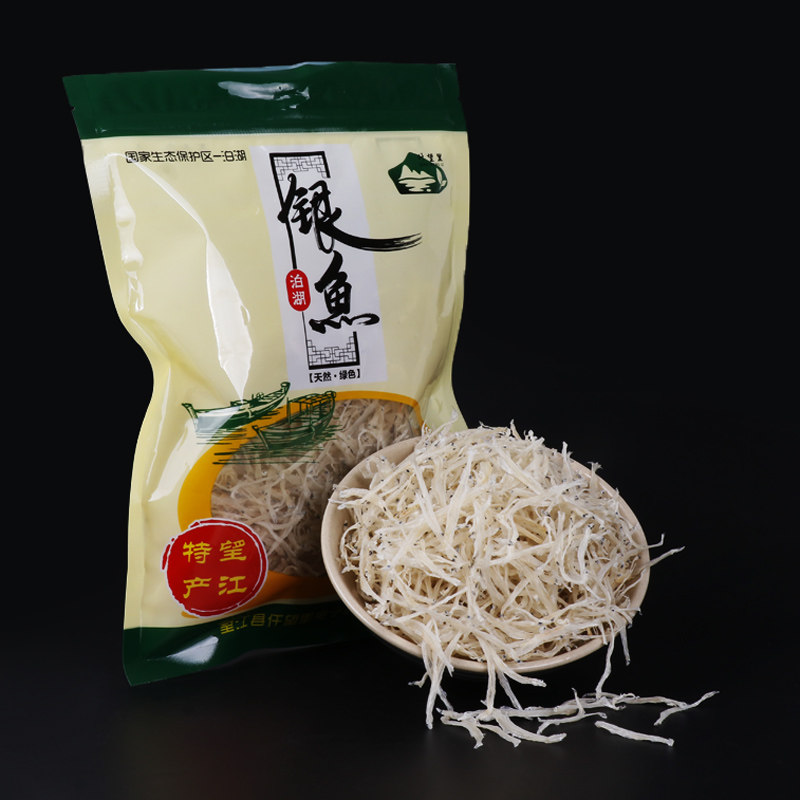 【望江特产】泊湖淡水银鱼干100克/袋