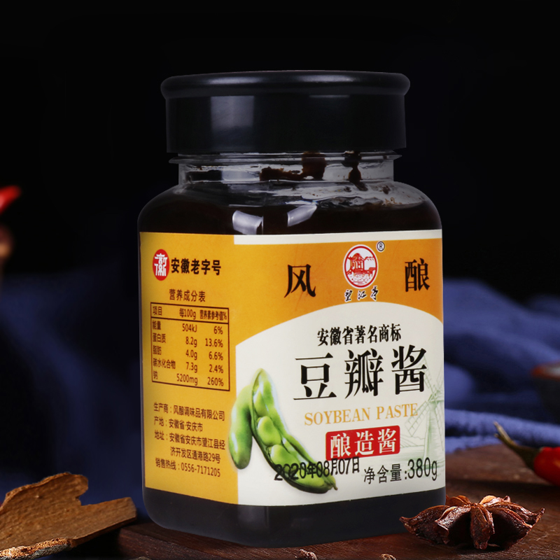 【望江特产】风酿炒菜名豆瓣酱