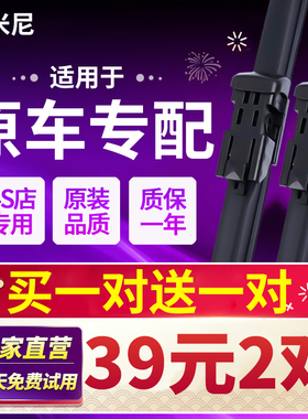 适用宝马5系雨刮器525 530 528 540 523 535 Li Le M原装雨刷片条
