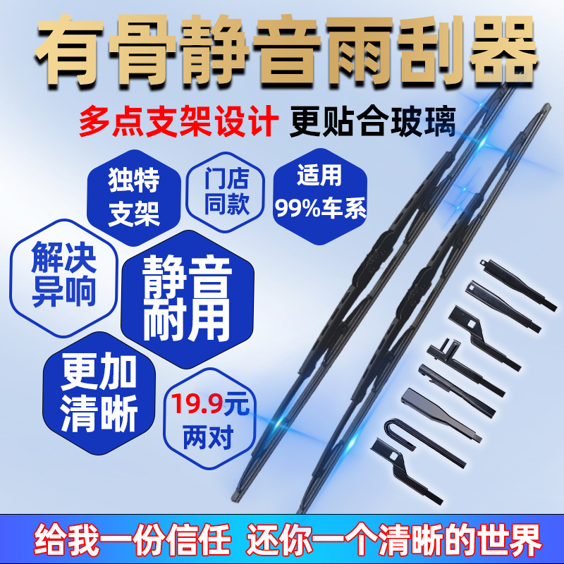 适用于路虎神行者2雨刮器11-12-14年汽车原装有骨前后雨刷片胶条