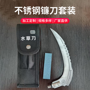 钓鱼水草弯刀无焊接割草刀加厚铜接头8毫米通用割水草芦苇镰刀头