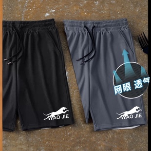 工地干活五分网眼短裤 男士 肥胖子大码 宽松冰丝速干裤 黑色印花夏季