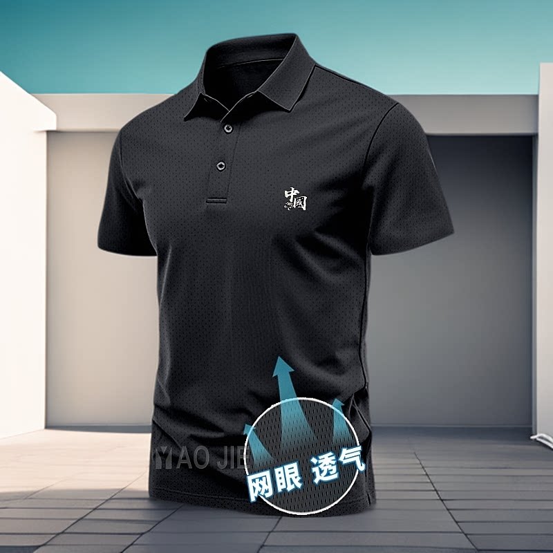 大码网眼POLO衫男T恤2025夏季纯色短袖凉感翻领透气半袖薄款上衣