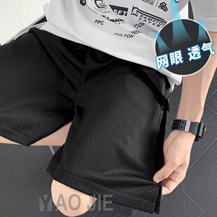 空调网眼工地户外胖子打底短裤 透气冰丝短裤 速干五分裤 薄款 男夏季