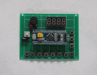 基于STM32单片机设计八路抢答器电子零件配件diy组装电子制作套件