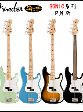 Fender芬达Squier电贝斯Sonic音速debut首秀系列贝司SQ PJ BASS