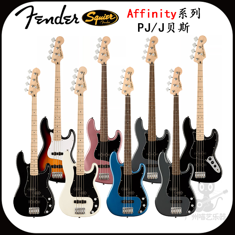 SQUIER/思奎尔fender电贝司