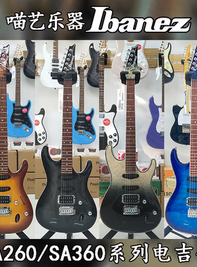 Ibanez依班娜 海市蜃楼 sa360 sa260单摇22品薄琴体初学者电吉他