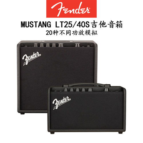 Fender芬达LT40S电吉他数字音响