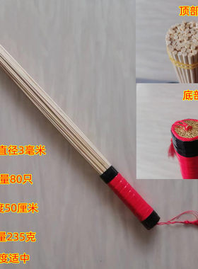 竹子拍痧棒拍打棒健身杖全身拍打