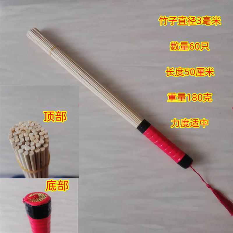 包邮竹制拍痧棒 经络拍 健身棒引痧条拍打棒 粗细竹条 经络养生,个人护理/保健/按摩器材,按摩棒/锤,淘宝优惠券,粉丝福利购,淘宝优惠卷