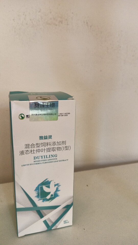 针对腺病毒/新城疫/歪头 菌毒混感/甩食积食/水便绿便一次见效