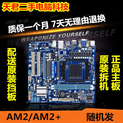 AM2 a main board computer Desktop Integrate 940 Small plates Original Disassemble support DDR2 Second-generation memory compatible AM3in the Computer Hardware/Monitor/Computer Peripherals , Motherboard  category - from Buy2taobao.com to provide professional Taobao agent buy service