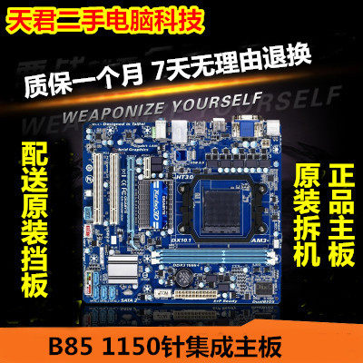 Desktop computer B85 All solid version board 1150 complete works compatible DDR3 support I3 5 7 original assemblyin the Computer Hardware/Monitor/Computer Peripherals , Motherboard  category - from Buy2taobao.com to provide professional Taobao agent buy service