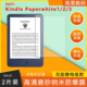 咪咕版 亚马逊Kindle 防反光Touch防爆膜软膜十一十二代非钢化膜 6电纸书保护膜磨砂膜青春版 Paperwhite3