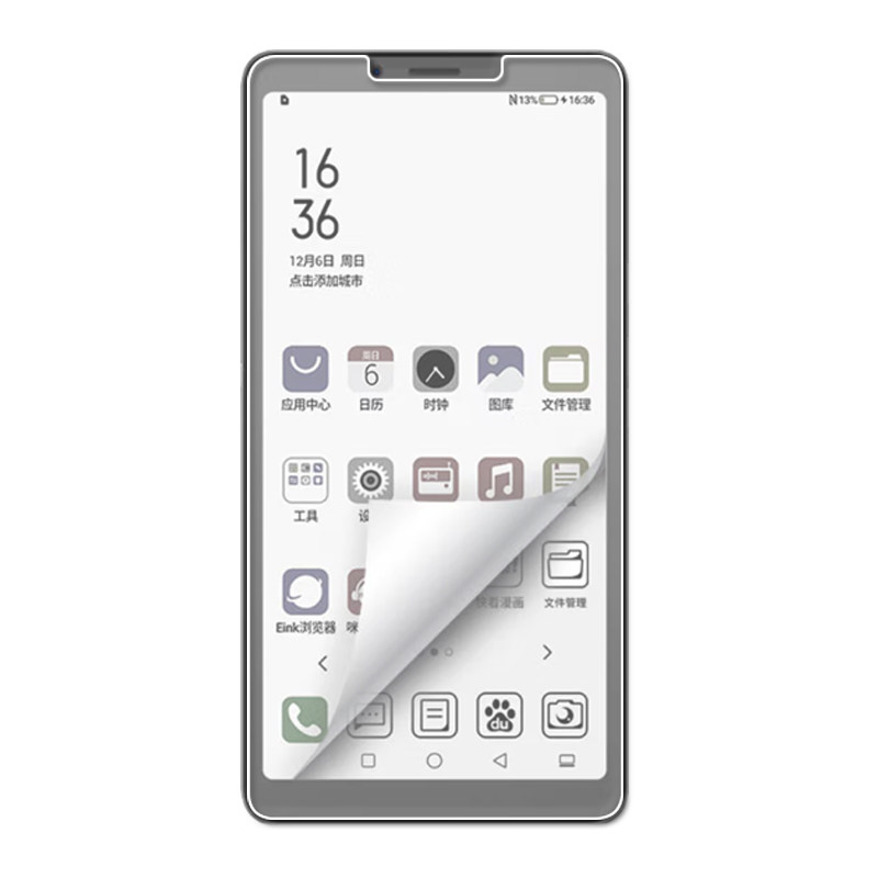 适用于海信A5/A9/A7/TOUCH Lite阅读器保护膜磨砂膜防反光软膜A5ProCC类纸膜A7CC/A5C防爆膜非钢化膜
