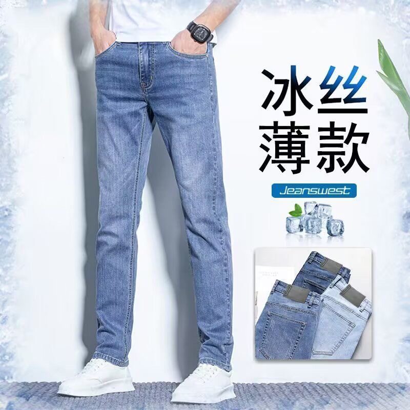薄款牛仔裤男夏季新款直筒裤潮牌弹力休闲男士弹力长裤子外贸直销