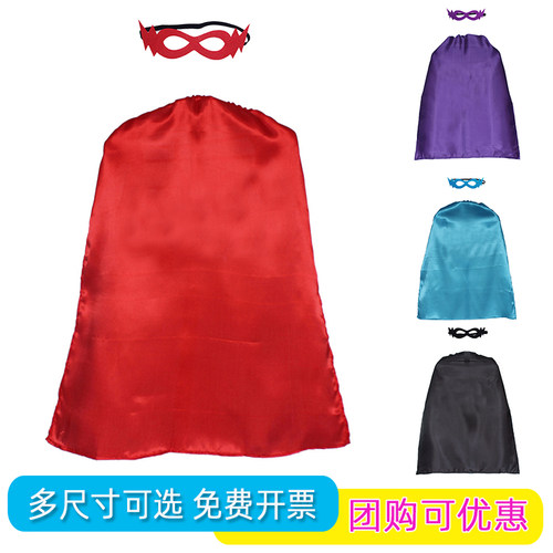 cos超级英雄儿童成人闪电造型眼罩披风套装派对走秀演出服斗篷