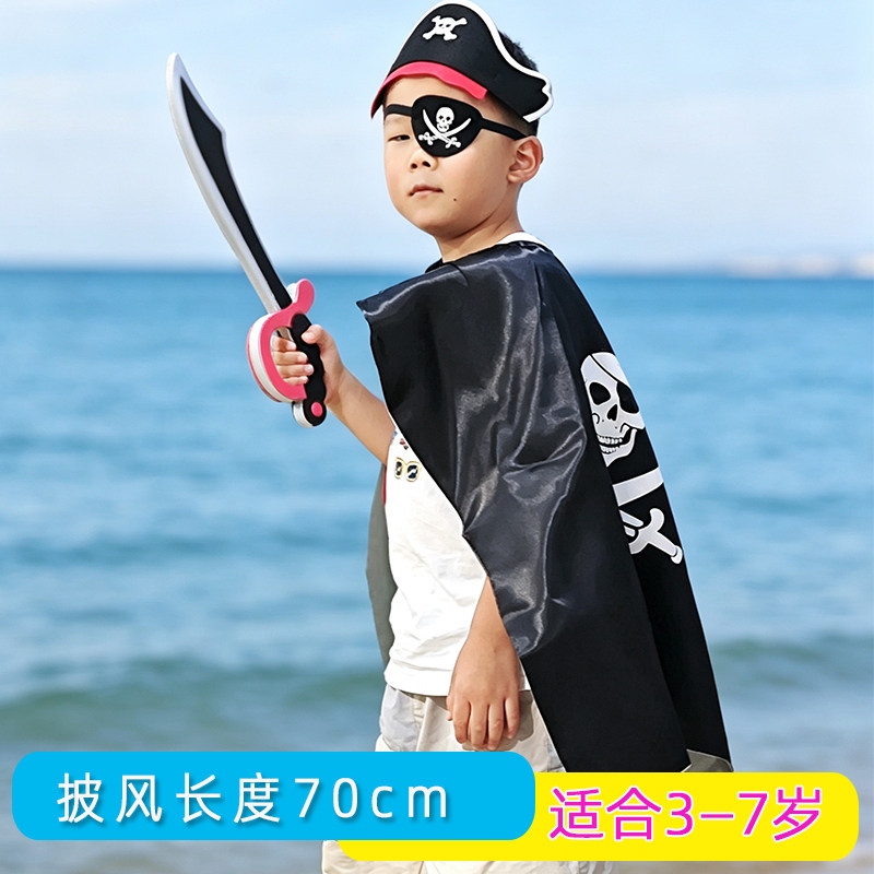 幼儿园万圣儿童节cos海盗装扮服眼罩玩具刀派对舞台演出道具套装