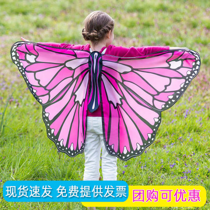 儿童万圣节日表演服蝴蝶披肩翅膀精灵cosplay舞台演出服披风套装