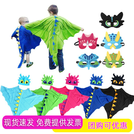 万圣节儿童节恐龙披风斗篷幼儿园表演服cosplay服饰翅膀走秀道具