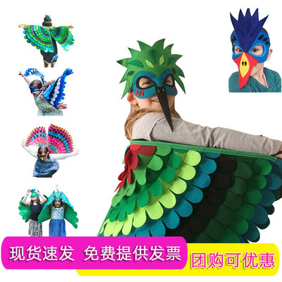 儿童猫头鹰火烈鸟黄鹂卡通动物小鸟孔雀翅膀披风装扮道具表演服