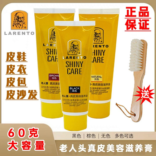 老人头真皮滋养油特亮防水鞋油