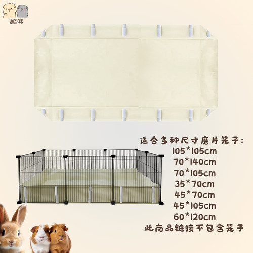 荷兰猪尿垫防水防滋尿
