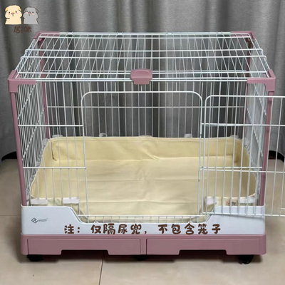 居咪荷兰猪 豚鼠防水尿垫 侏儒兔奶油风笼子兜垫 防水适用于R81笼