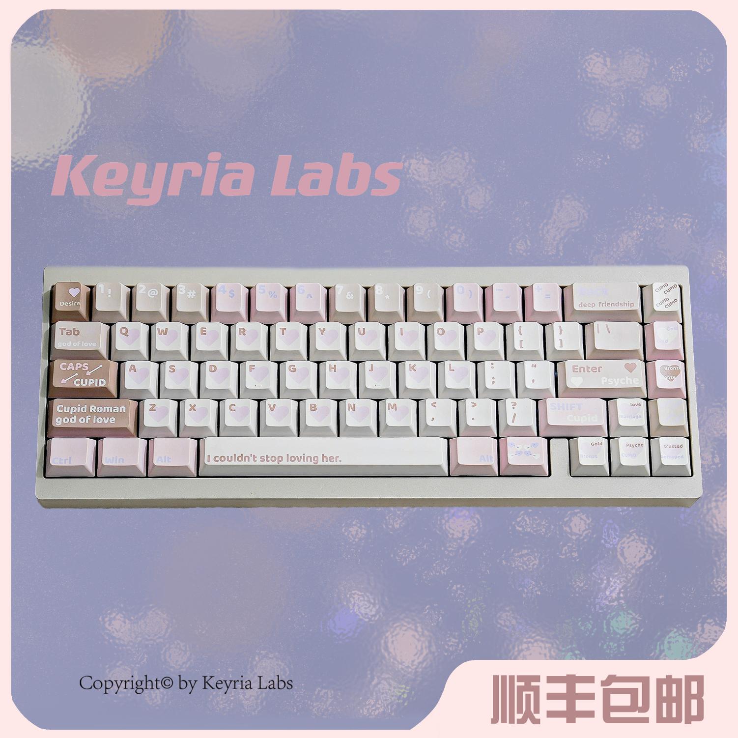 Keyria Labs/天生爱神，PBT键帽大全套