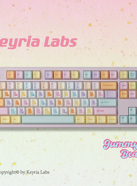 Keyria Labs / 小熊软糖 PBT客制化键帽 五面热升华