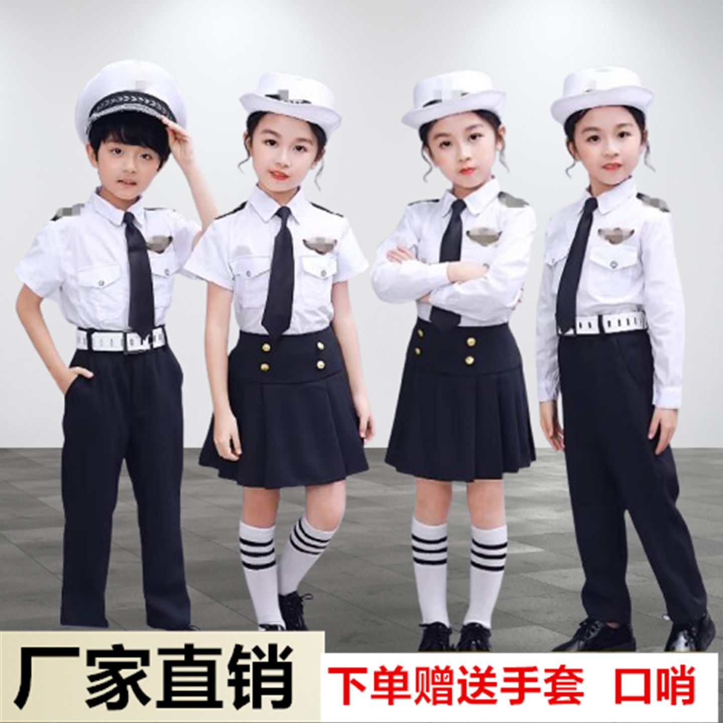 儿童小海军演出服男女童军装飞行员制服空军表演服小孩航空水手服,童装/婴儿装/亲子装,儿童演出服,淘宝优惠券,粉丝福利购,淘宝优惠卷