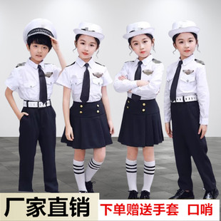 儿童小海军演出服男女童军装飞行员制服空军表演服小孩航空水手服