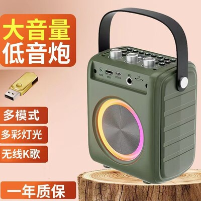 新款清悦s12无线蓝牙音响便携手提式无线k歌广场舞室内外音箱